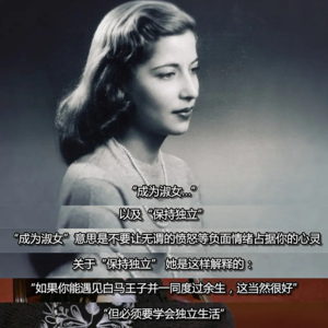 32 到底什么是爱自己？希望被爱是最后的幻觉 放下它你就自由了