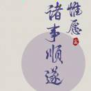 蒙版510