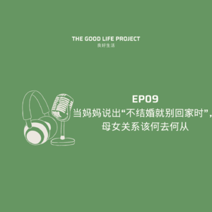 在代际冲突中寻找爱与理解 | 聊《是女儿是妈妈》