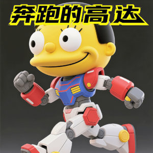 告别“屁股失忆症”!🔥解锁你的臀部核心力量,硬拉深蹲不再腿酸腰疼!