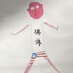 Terence的心事