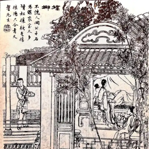 第488期：聊聊聊斋22：《娇娜》——色授魂与Vs颠倒衣裳