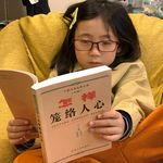 一支渔耶