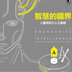 智慧的疆界:AI认知地图