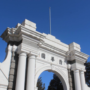 Vol.18｜00后对谈系列：清华VS双非的跋涉与思考