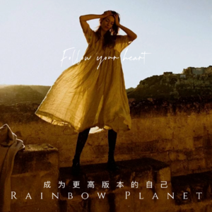 心灵奇旅 Meditation | 一个人越接近内心深处 越接近永恒真理