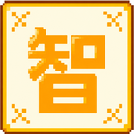Vol.64 专题系列【仁义礼智信】——智：我的人生智慧就是永远呆在舒适区