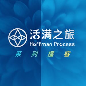 hoffmanchina