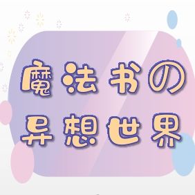 【人生七年】命运的钥匙是由童年掌握的吗？