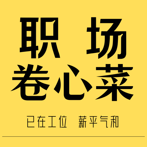 从帮公司“开疆”到为自己“辟土”:运营总监裸辞变身瑜伽馆老板 从帮公司“开疆”到为自己“辟土”:运营总监裸辞变身瑜伽馆老板