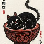 若是无尽夏