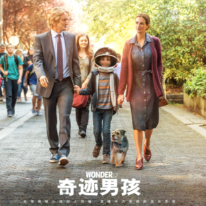 You can't blend in when you were born to stand out.