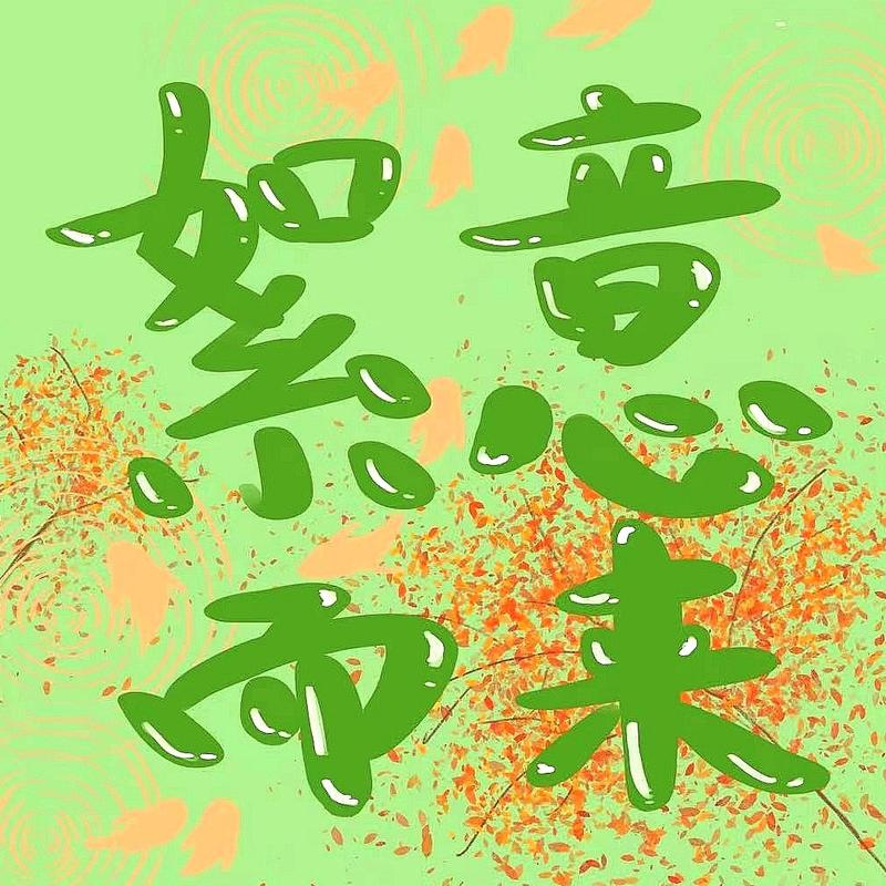 podcast-avatar