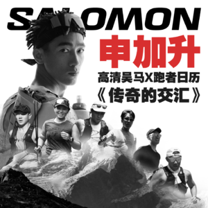 EP344: 传奇的交汇 | 体育明星&战队能给品牌带来啥？ft.高清吴马