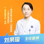 志凯约名医 | 26120天热心慌，别把心梗当中暑！（上海长海医院老年医学科 刘夙璇）