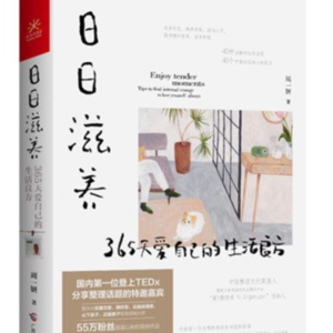 8零垃圾博主云朵面包：我的家最看重的是厨房的打扫