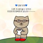 一个幸运的小圆子