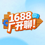 “厂”开聊 | 从义乌工厂到全球球迷，工厂老板如何玩转世界杯生意！