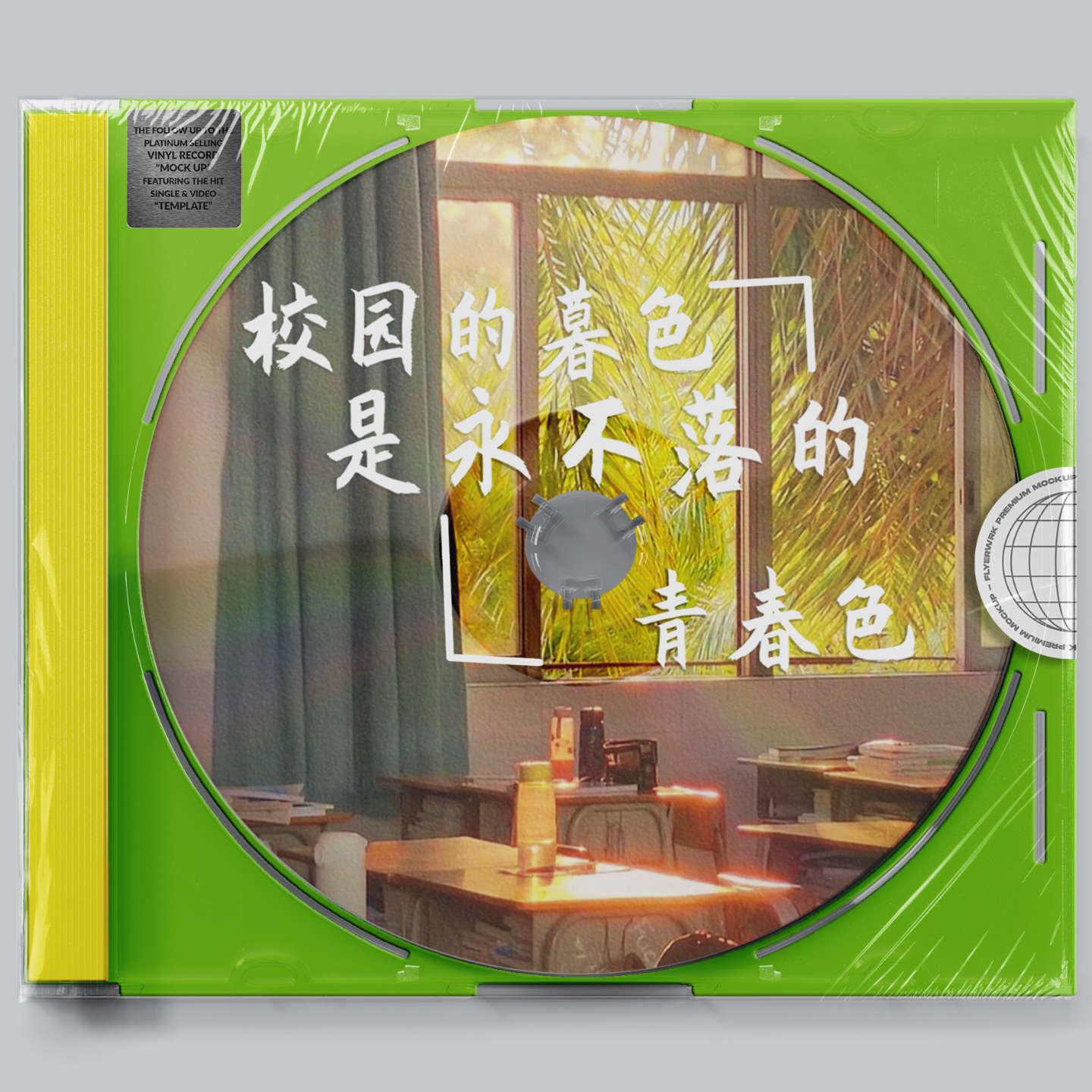 开学季特别策划：高中生活的难忘瞬间与迷惑行为大赏 episode artwork