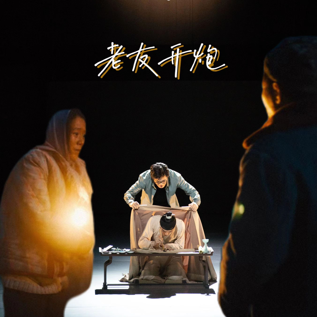 ep02 从青绿，隐入尘烟 episode artwork