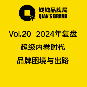 Vol. 18 W7 AI商业化转型：AI如何重塑企业经营与增长逻辑？