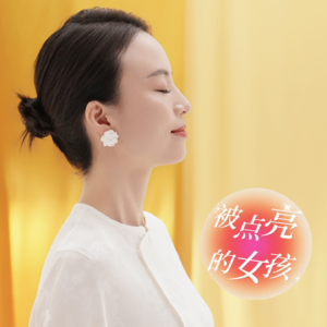 从社恐到自带光芒，唐卡如何重塑一个女孩的生命状态?