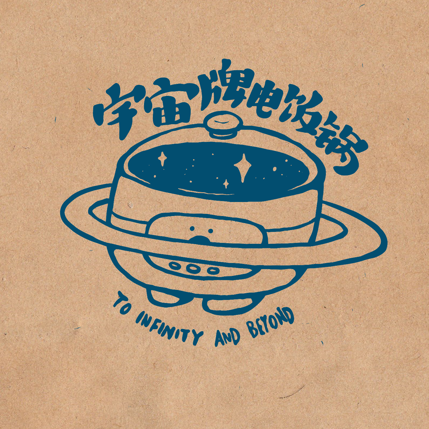 「“声音”这碗饭，好吃吗？-周扬/付博文TomFu/东东枪」 episode artwork