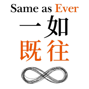 13.一如既往&金钱心理学：赚钱和致富暴露的那些人性