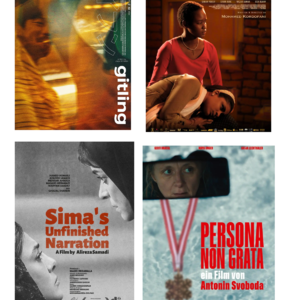 或许你也从未看过苏丹电影？