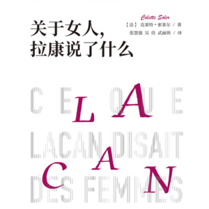 第二章 女人的标记