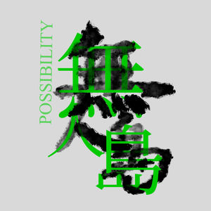 05. 丢掉todo list，做自己人生系统的设计师｜对话娄娄