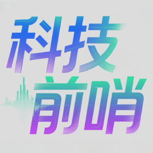 科技前哨|Meta重金挖角:华人AI人才为何居多?