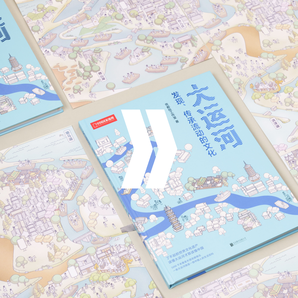 cover of episode 04. 水，那是财啊！这条不声不响的大河，正在悄悄聚财