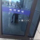 張宇_UNCS