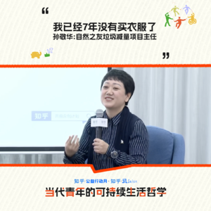 你能接受 「7 年不购新衣」 的极简生活吗？