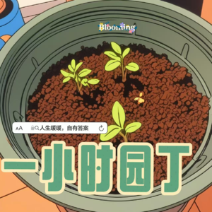 给担心自己小孩不会社交的父母