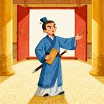 E191 成语故事小屋：一言九鼎