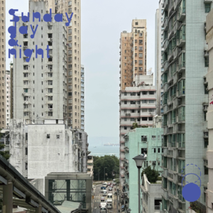 008 垂直城市｜现代猴子的热带雨林