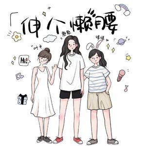 谈谈大学生兼职