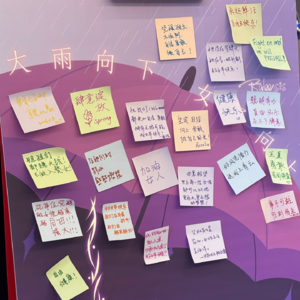 Vol.33 【一般见识】-- 《非穷尽列举》《都是她的错》观后谈