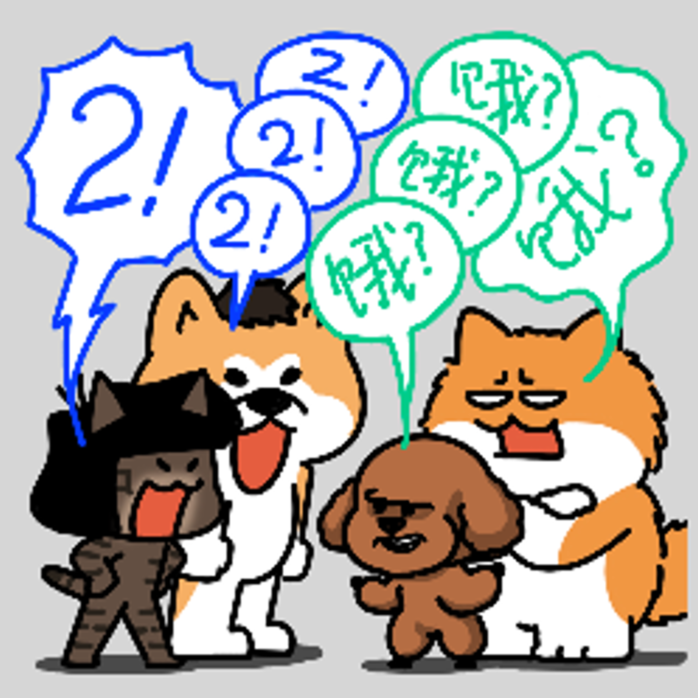 333-如何像照顾一条狗一样照顾自己？