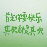 江江浸月