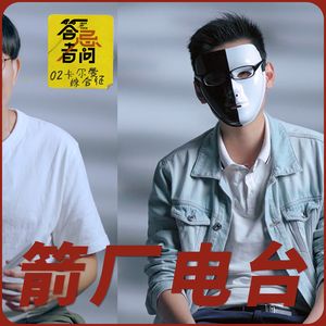 答忌者问02 走近卡尔曼氏综合征：你，是无性人吗？