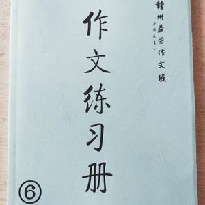 听作文•二年级《飞碟之旅》(文:熊易翔;播:邱璐瑶)