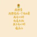 胡露