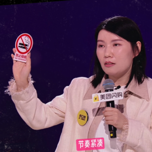 张慧禁烟段子分析：男人也管不好上半身？喜剧分析