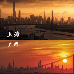 上海VS广州：谁才是中国美妆的品牌之都？