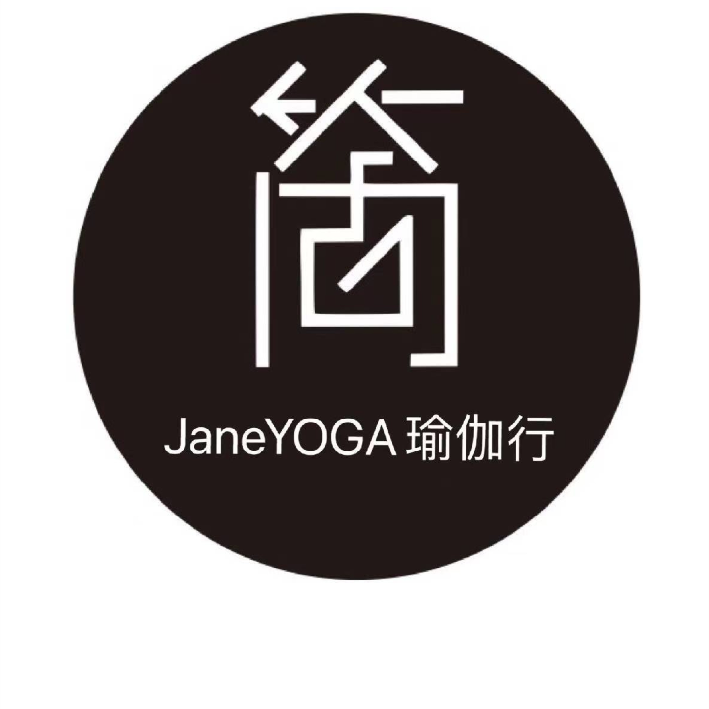 10分钟静坐冥想：给忙碌者的心灵急救指南​ episode artwork