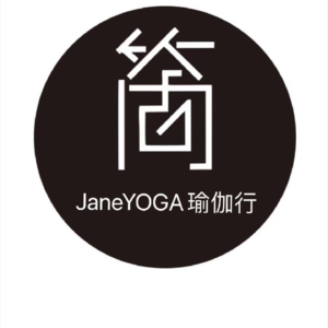 当108个呼吸连成星河｜JaneYOGA瑜伽行国际瑜伽日：一场关于「连接」的身心实验​