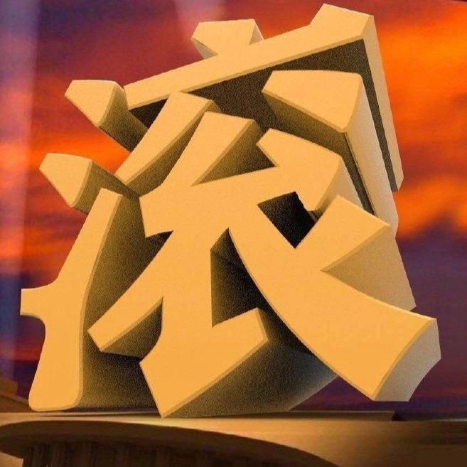 Vol.20 切拜！！下头男滚出地球！！！ episode artwork
